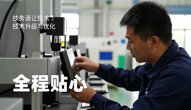 淄博一诺代理记账有限公司打造符合现代需求的设计
